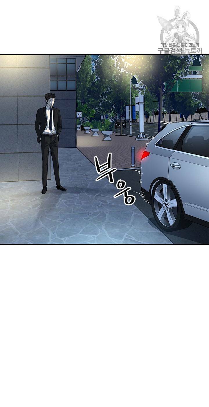 Chương 23 - Trang 11