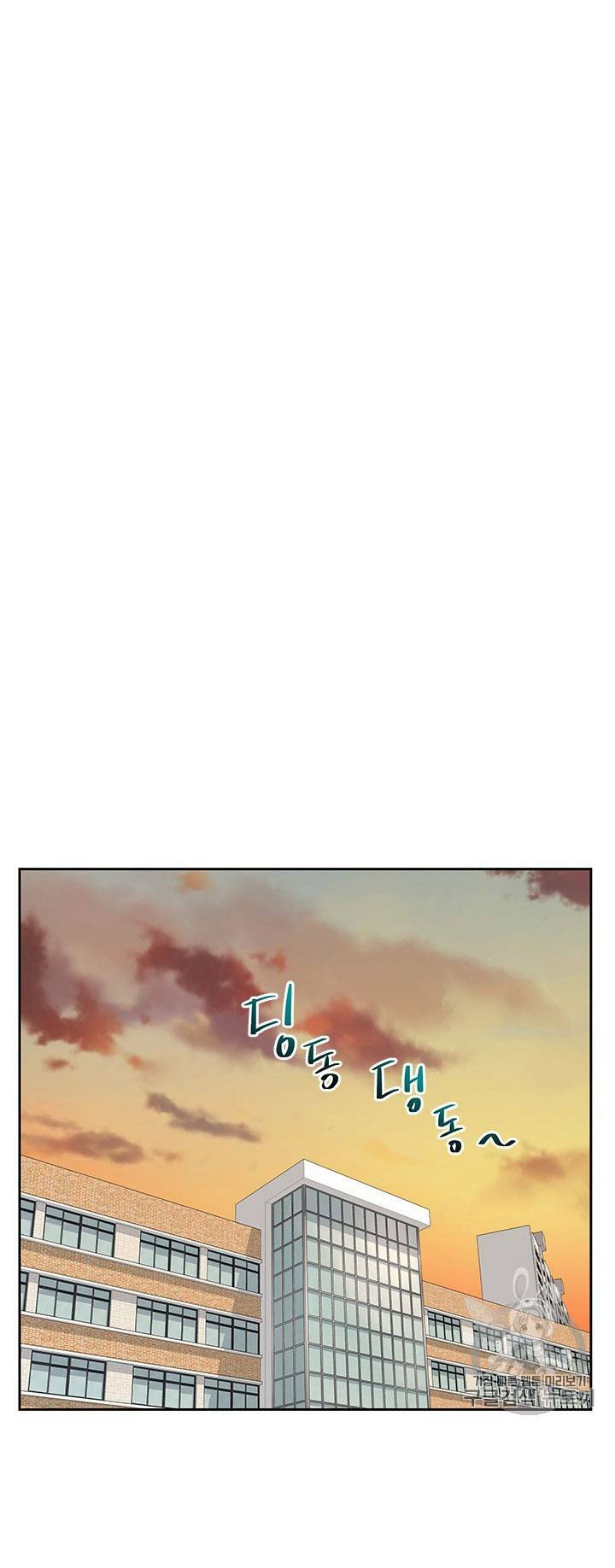 Chương 23 - Trang 34