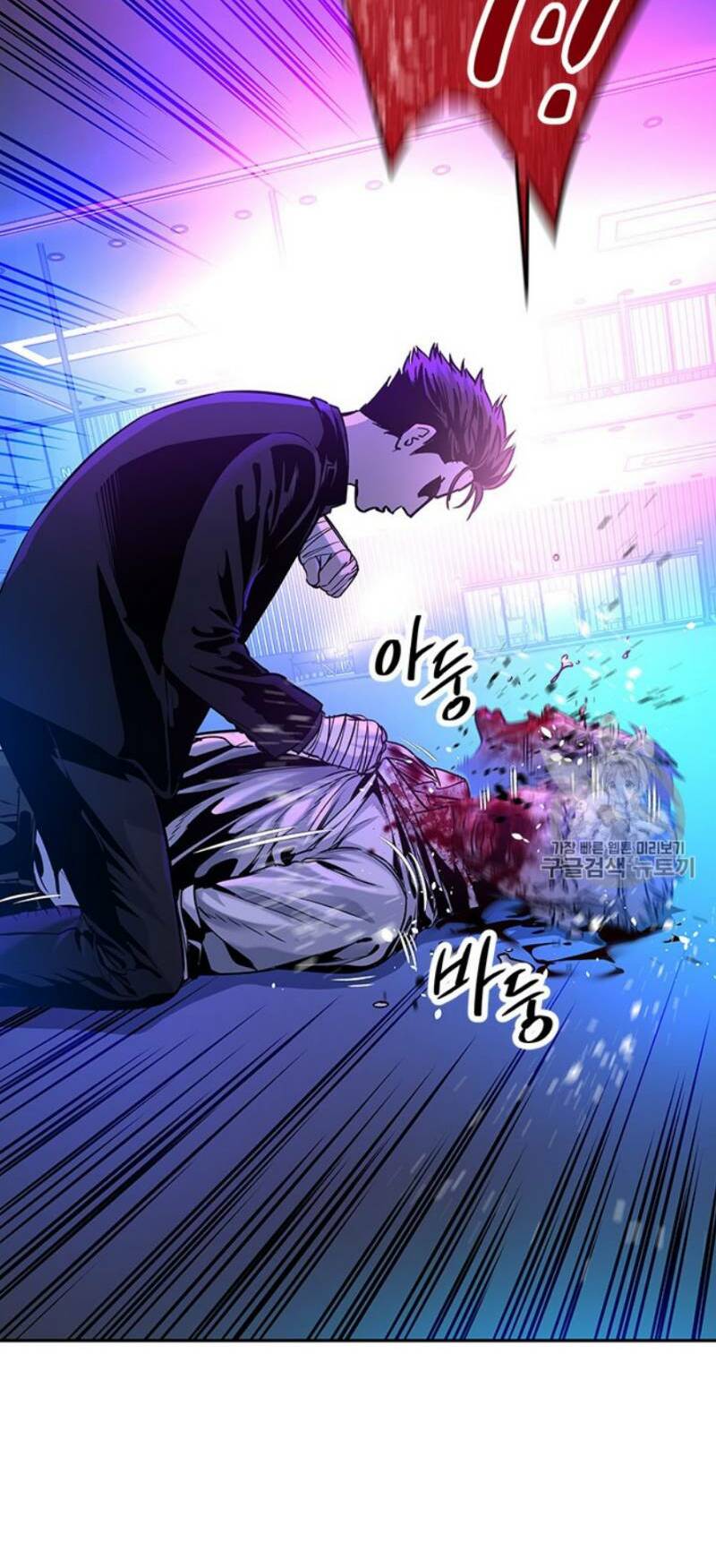 Chương 27 - Trang 5