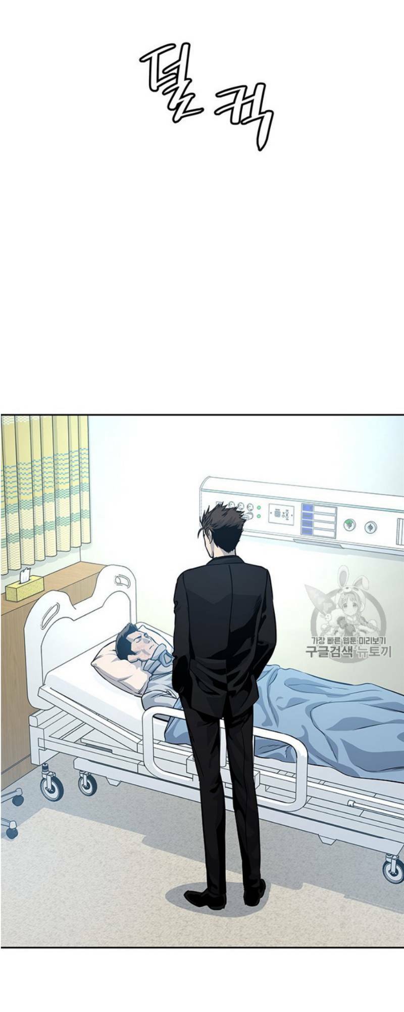 Chương 27 - Trang 72