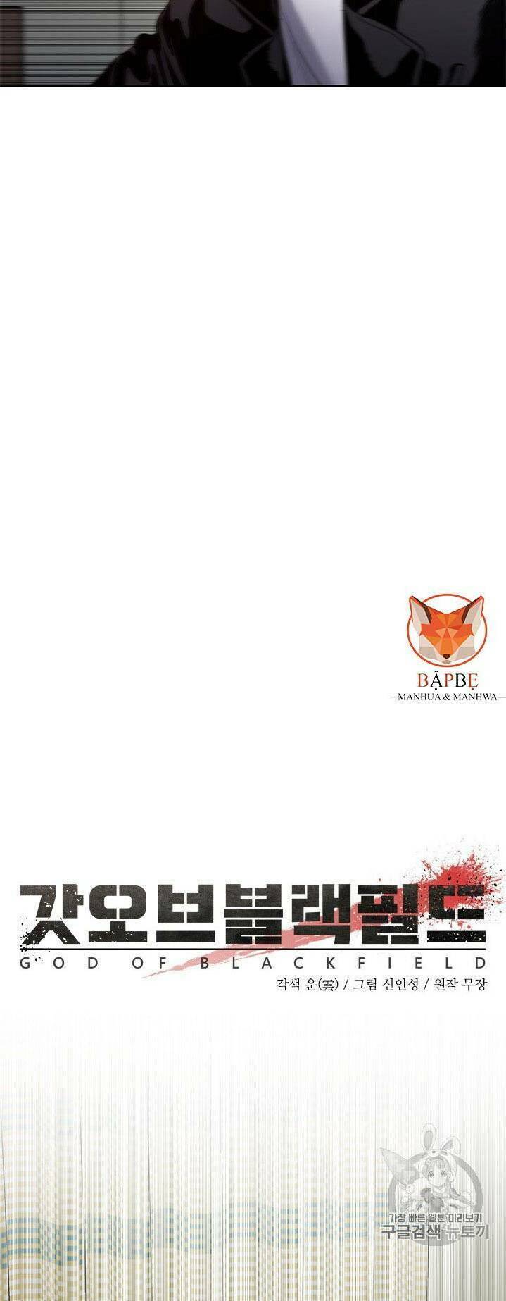 Chương 32 - Trang 5
