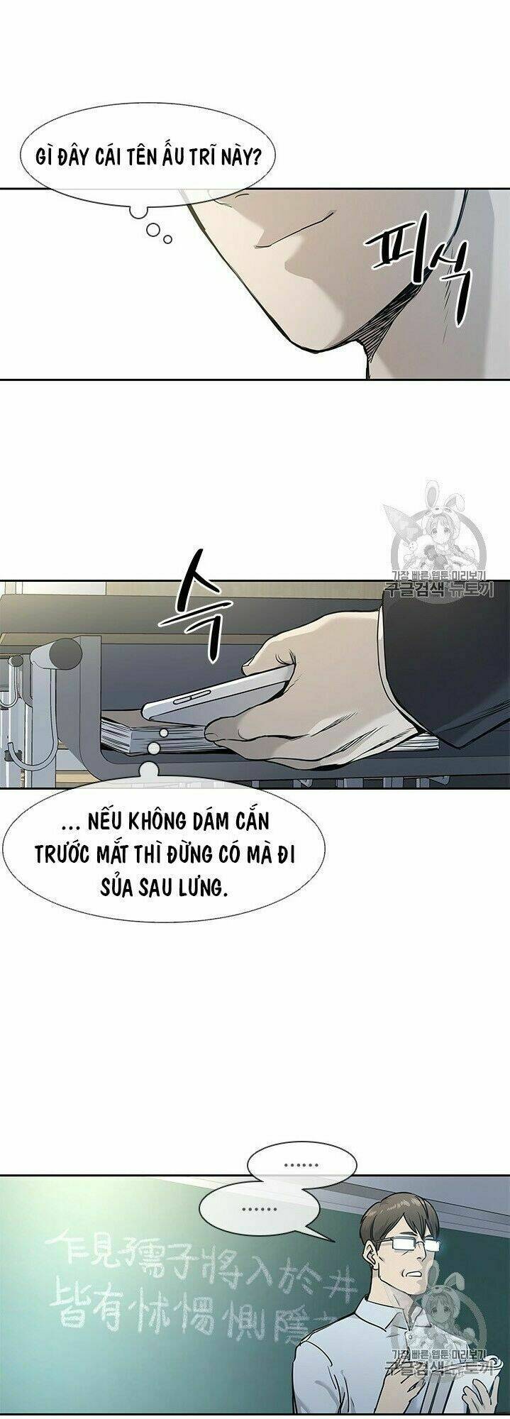 Chương 39 - Trang 3
