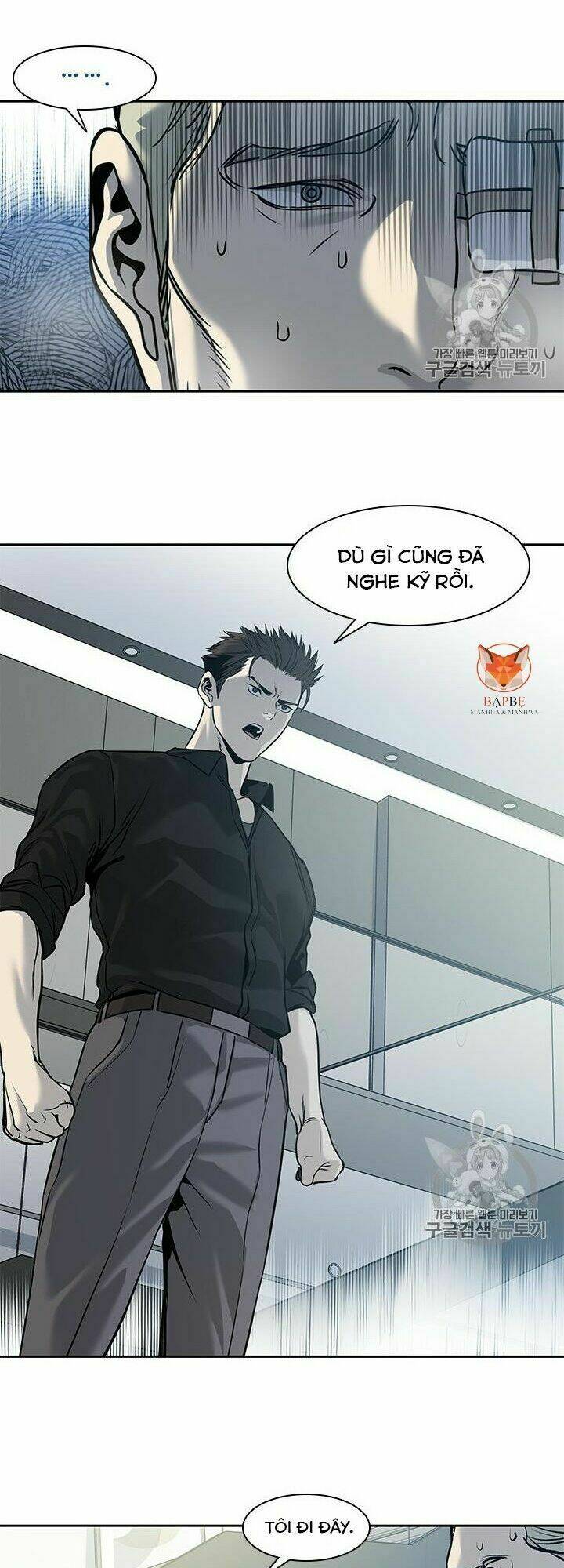 Chương 44 - Trang 17
