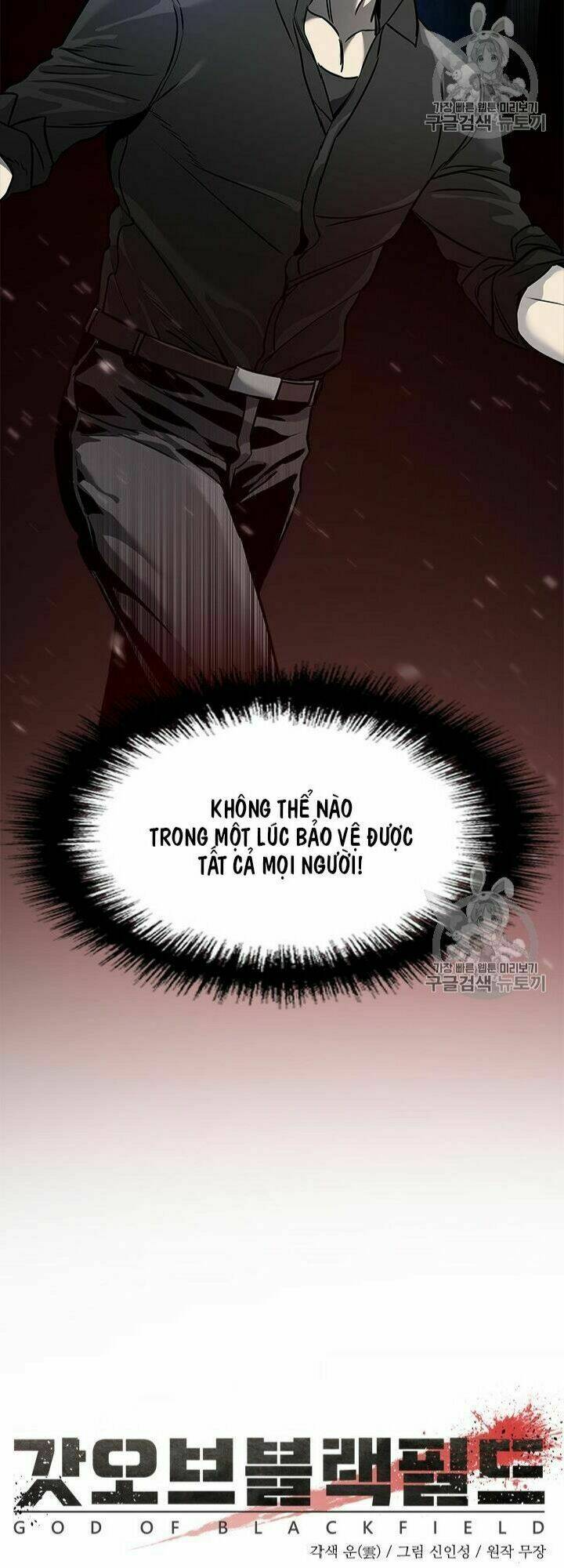 Chương 44 - Trang 3