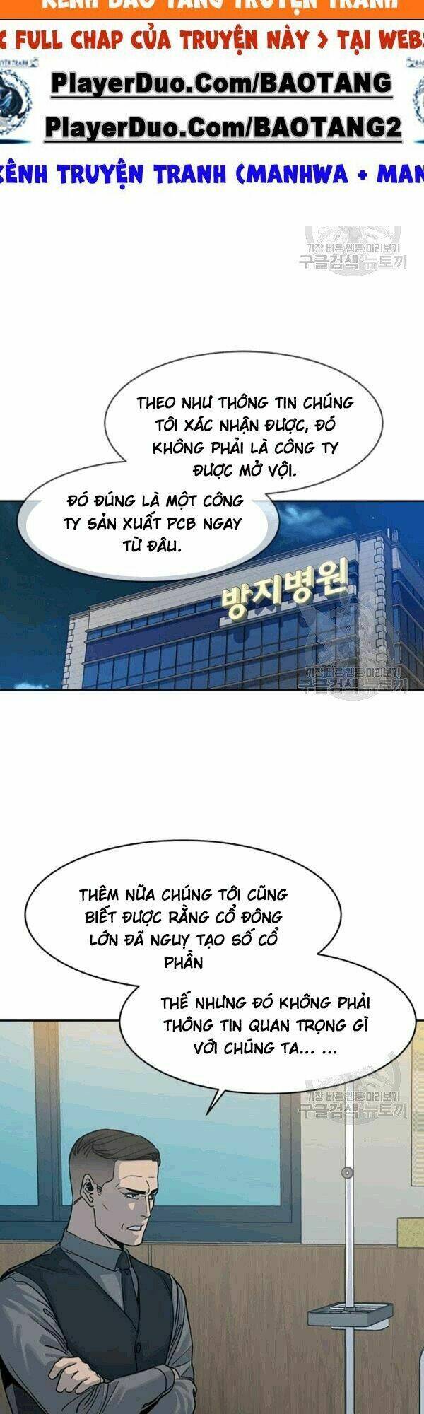Chương 60 - Trang 6