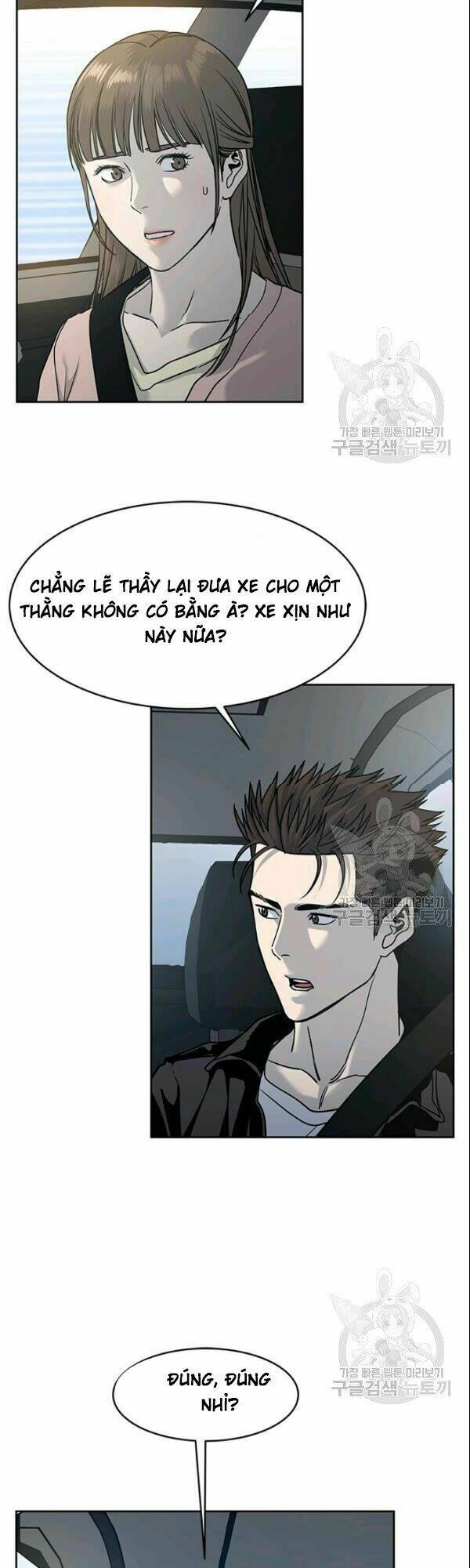 Chương 62 - Trang 5