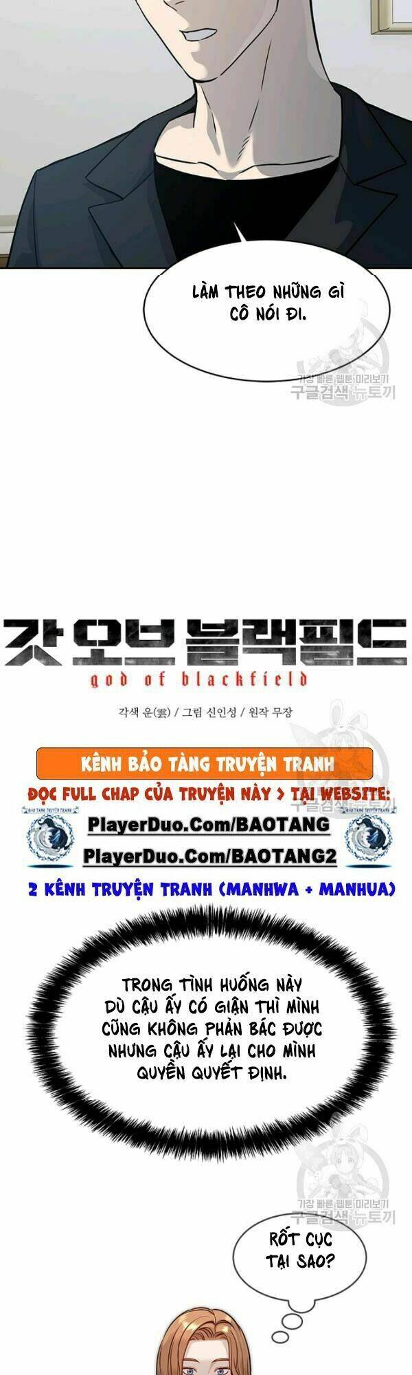 Chương 67 - Trang 2