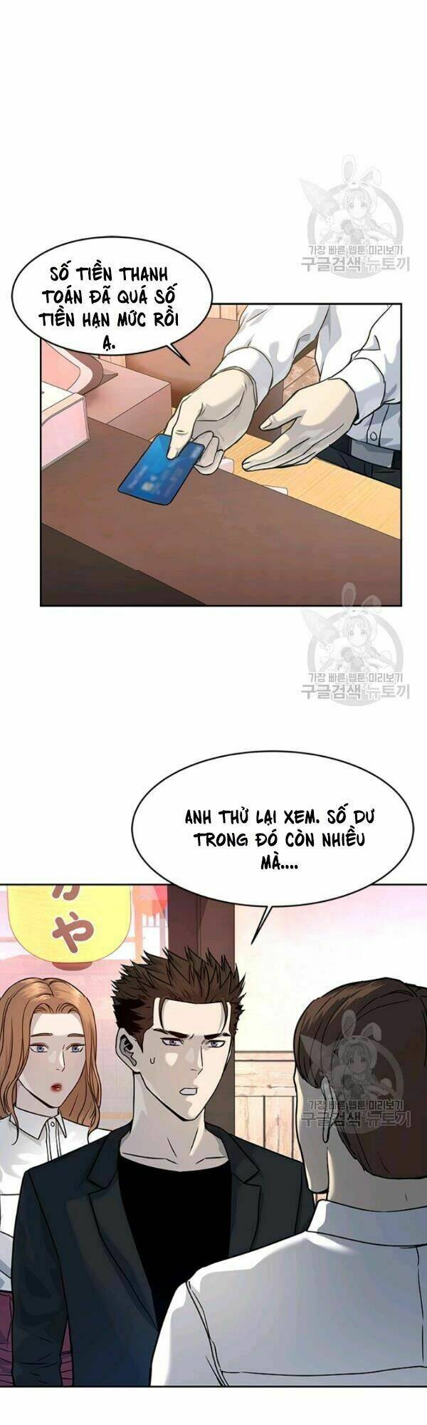 Chương 68 - Trang 24