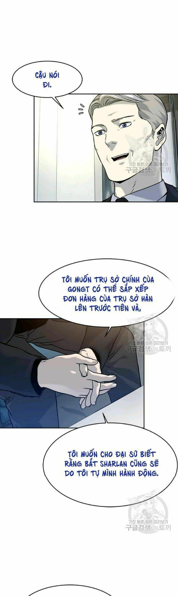 Chương 70 - Trang 5