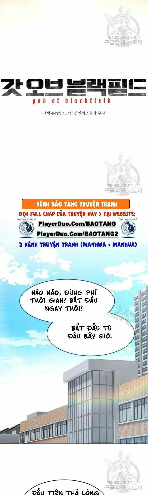 Chương 71 - Trang 7