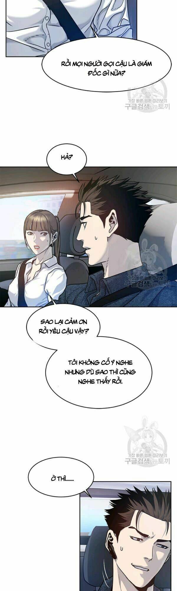 Chương 76 - Trang 41
