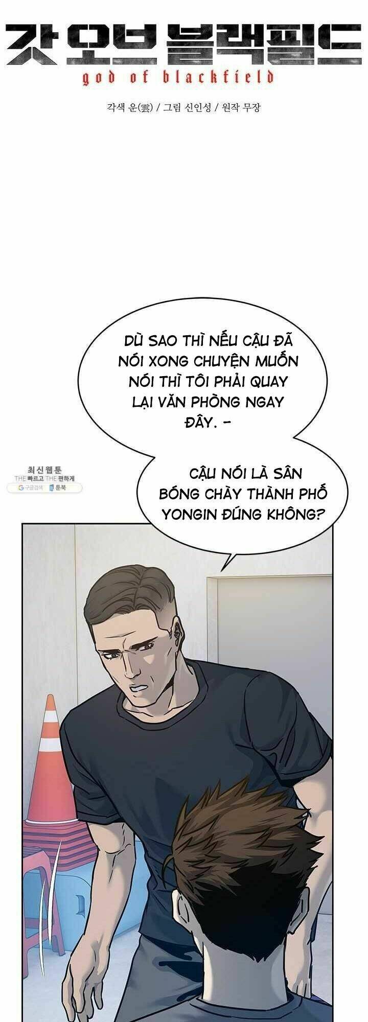 Chương 79 - Trang 3