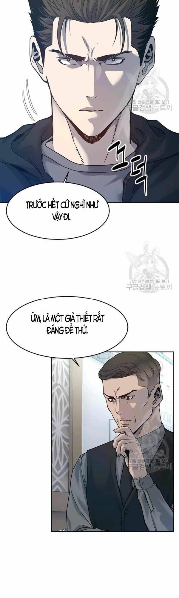 Chương 83 - Trang 2