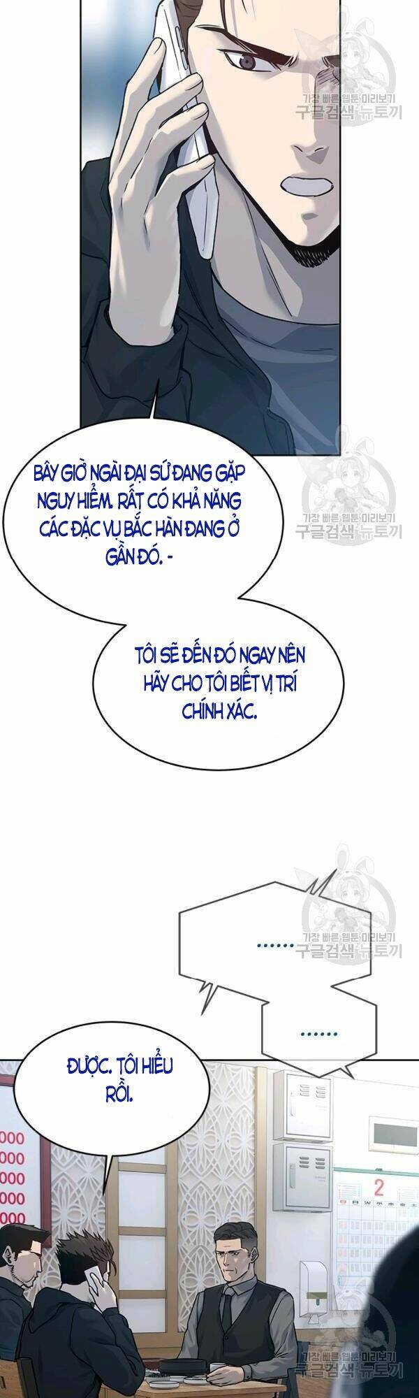 Chương 83 - Trang 12
