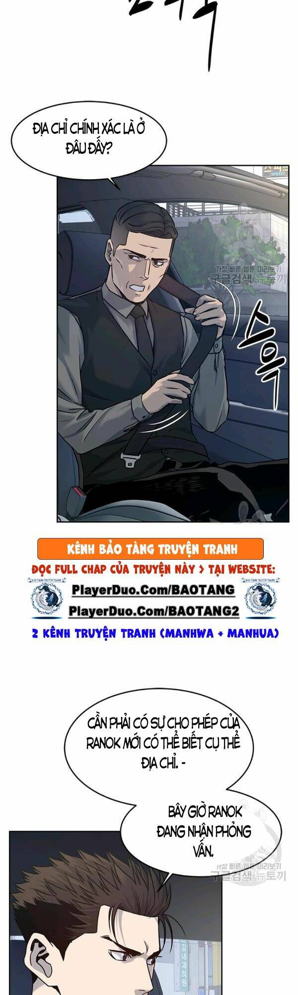 Chương 83 - Trang 16