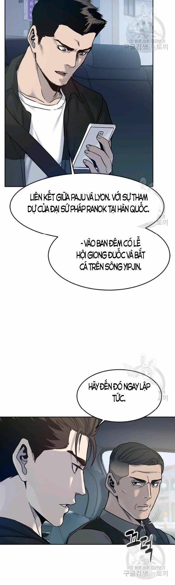 Chương 83 - Trang 18