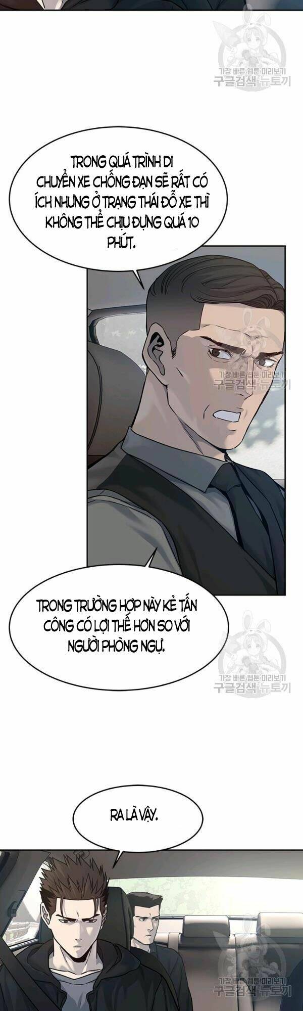 Chương 83 - Trang 24