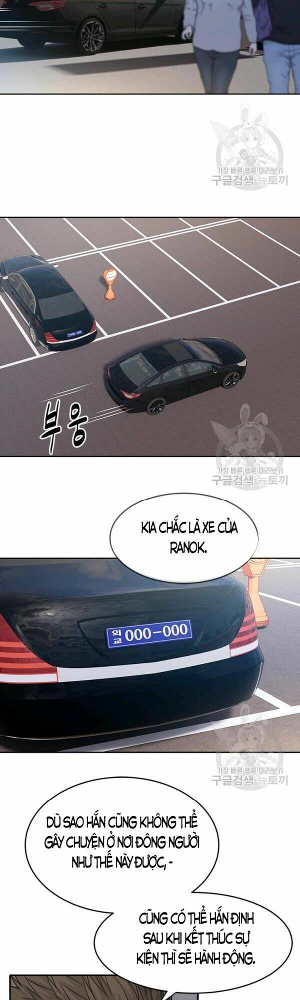 Chương 83 - Trang 32