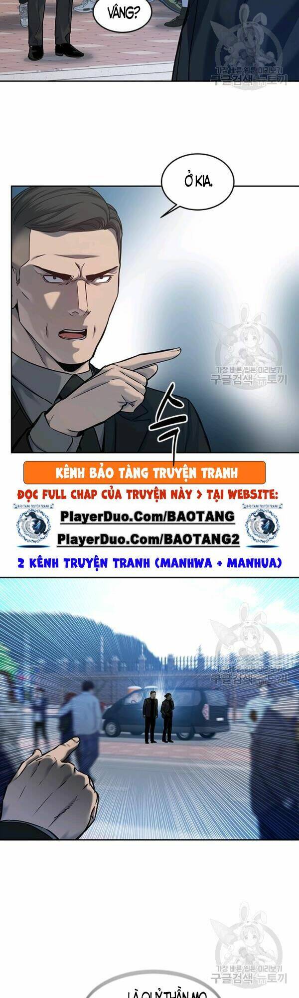 Chương 83 - Trang 42