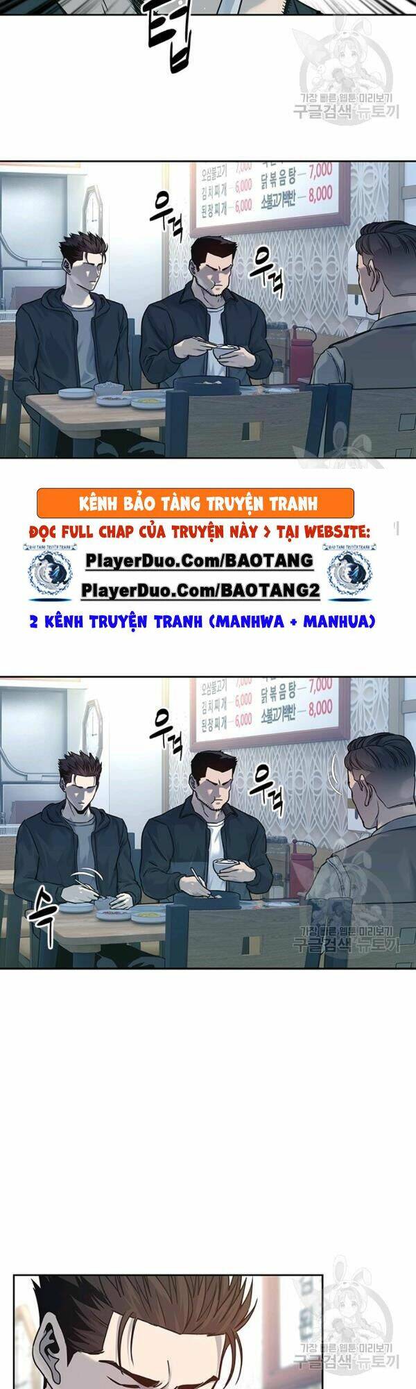 Chương 83 - Trang 6