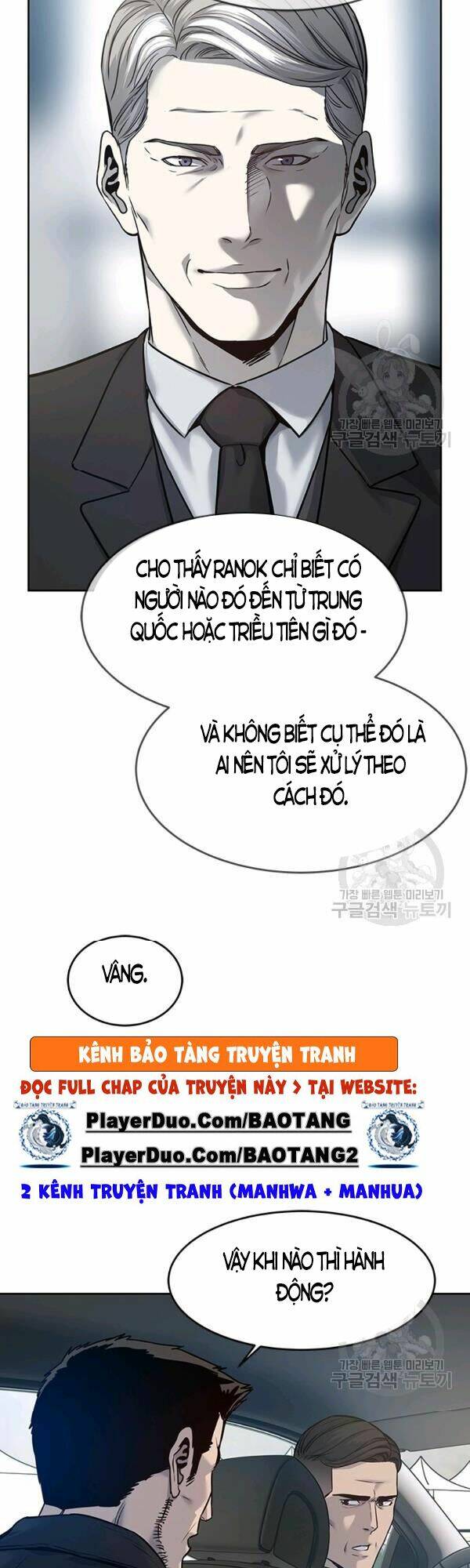 Chương 84 - Trang 16