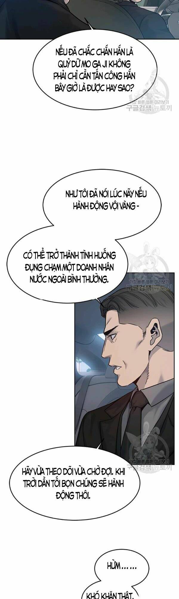 Chương 84 - Trang 17