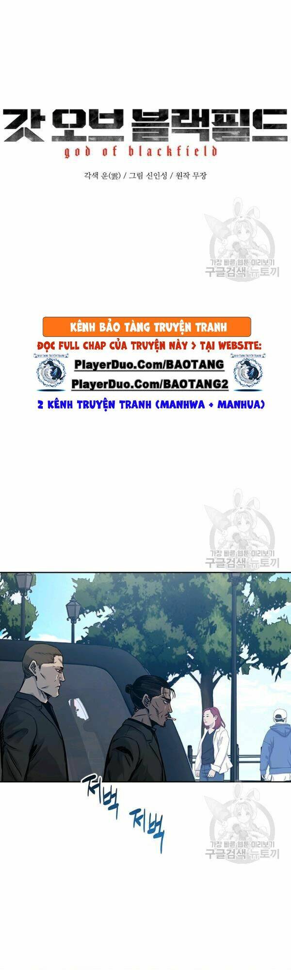 Chương 84 - Trang 4