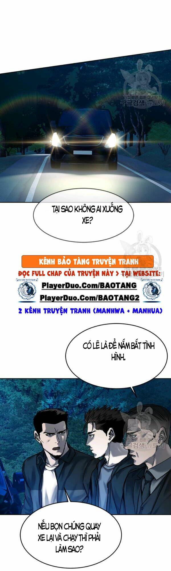 Chương 84 - Trang 32