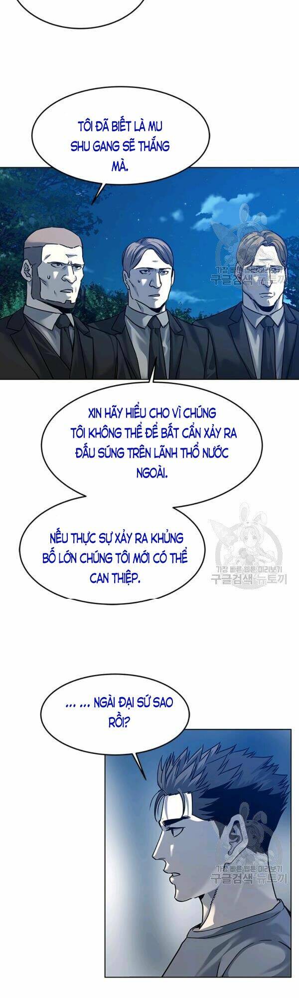 Chương 87 - Trang 64