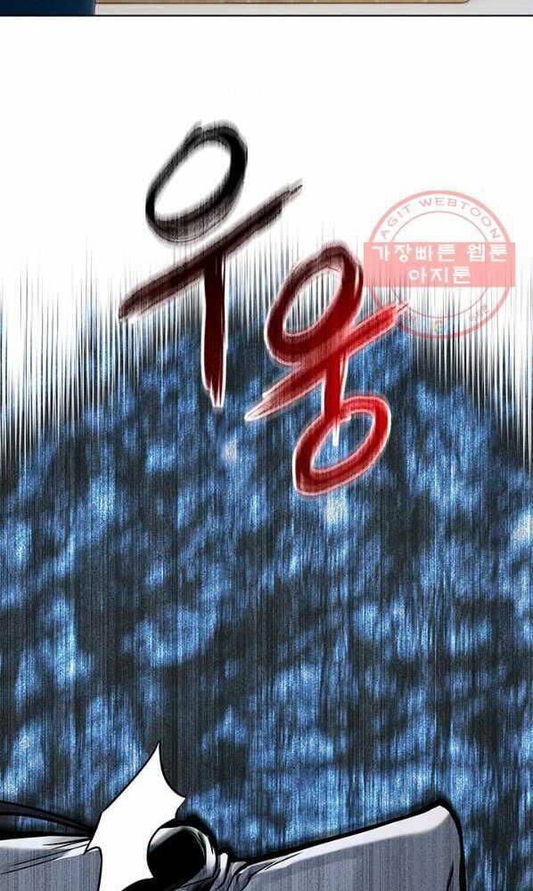 Chương 92 - Trang 43