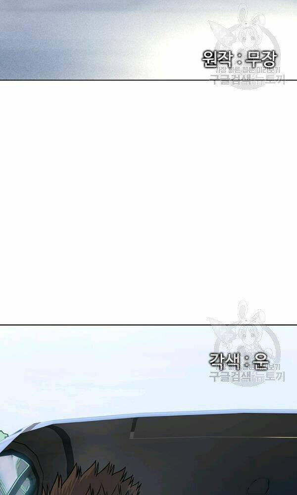 Chương 93 - Trang 5