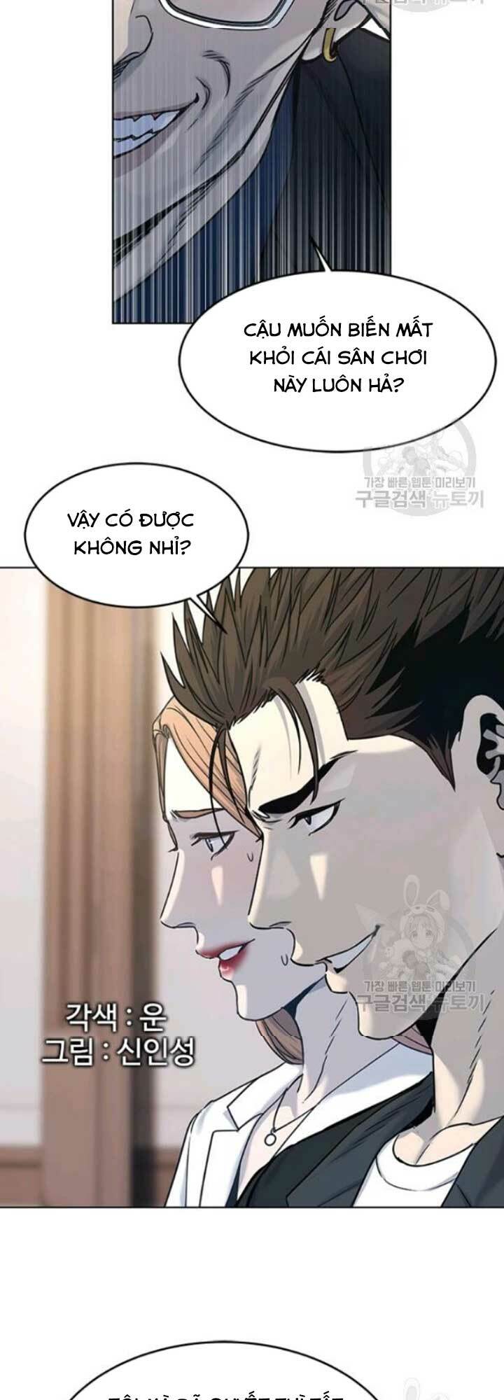 Chương 94 - Trang 7