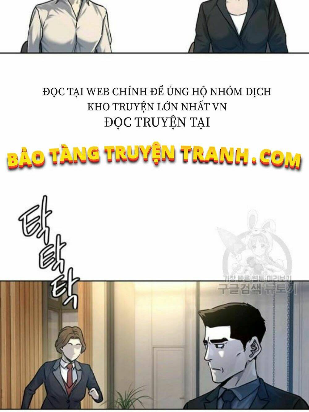Chương 95 - Trang 31