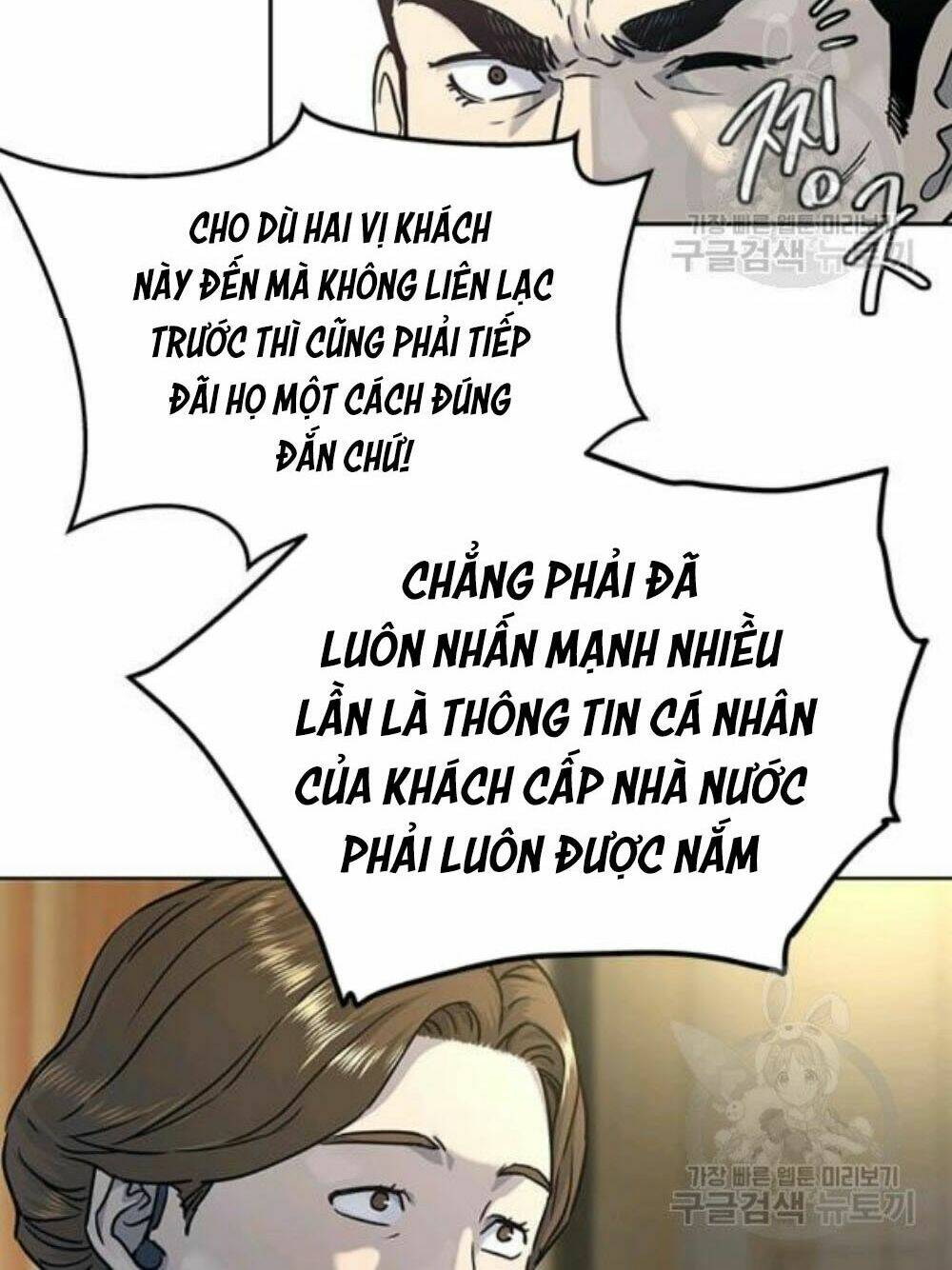 Chương 95 - Trang 33