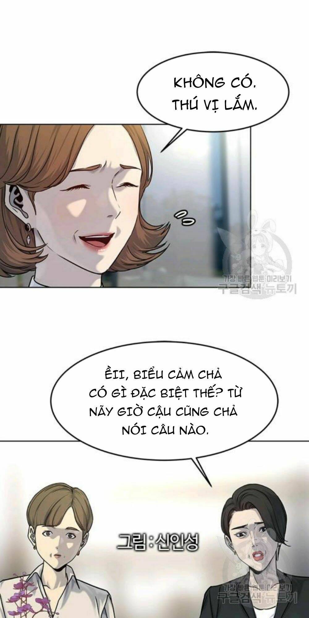 Chương 95 - Trang 8