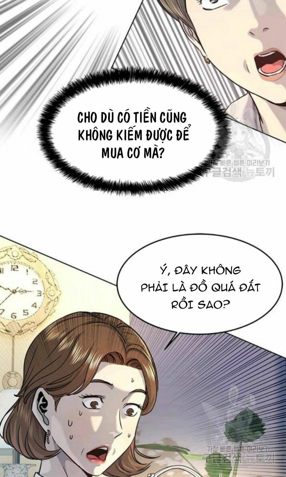 Chương 96 - Trang 60
