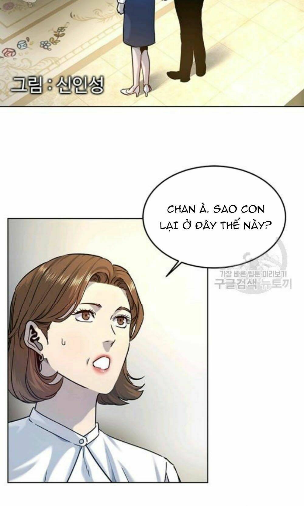 Chương 96 - Trang 7