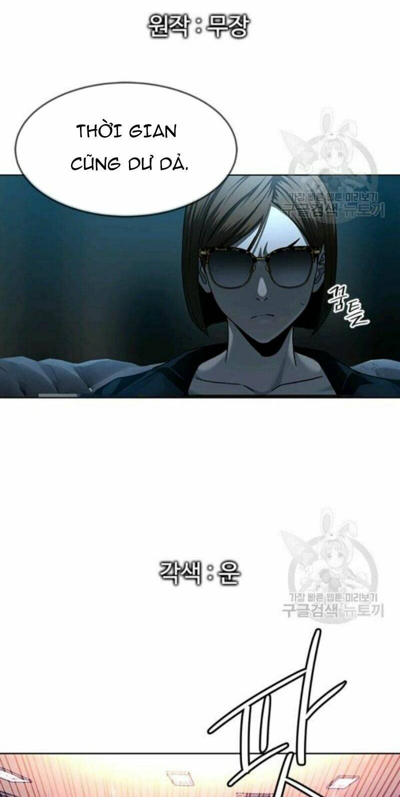 Chương 99 - Trang 2
