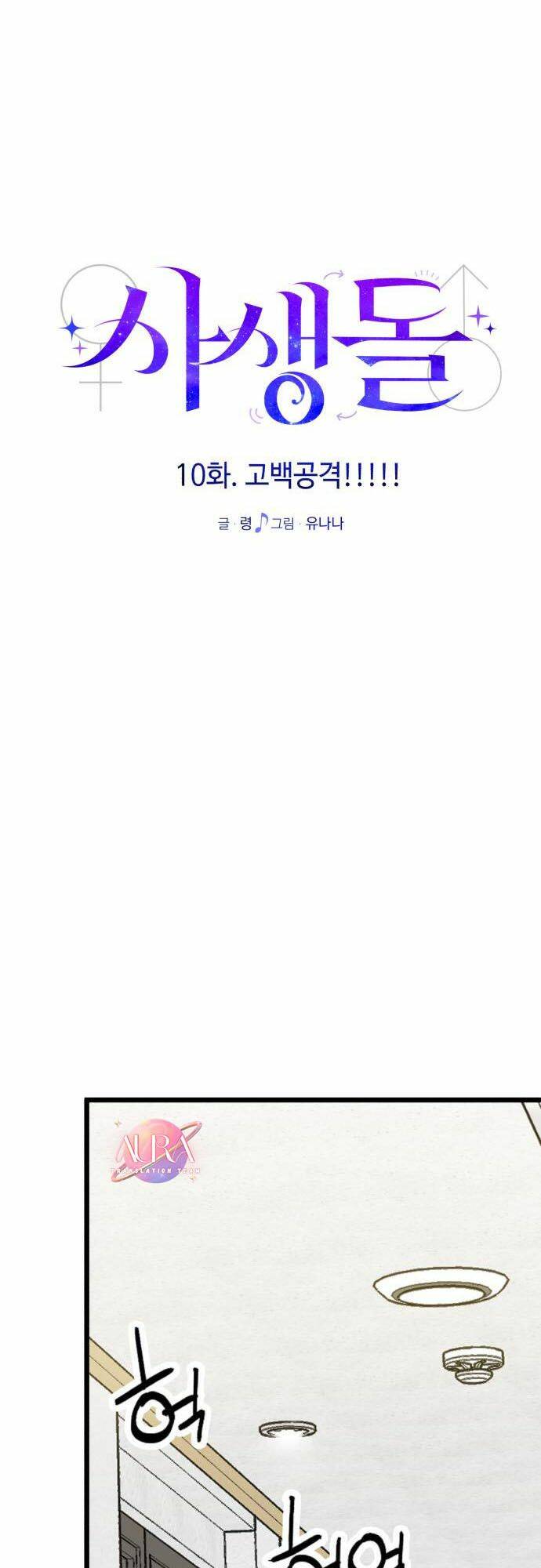 Chương 10 - Trang 22