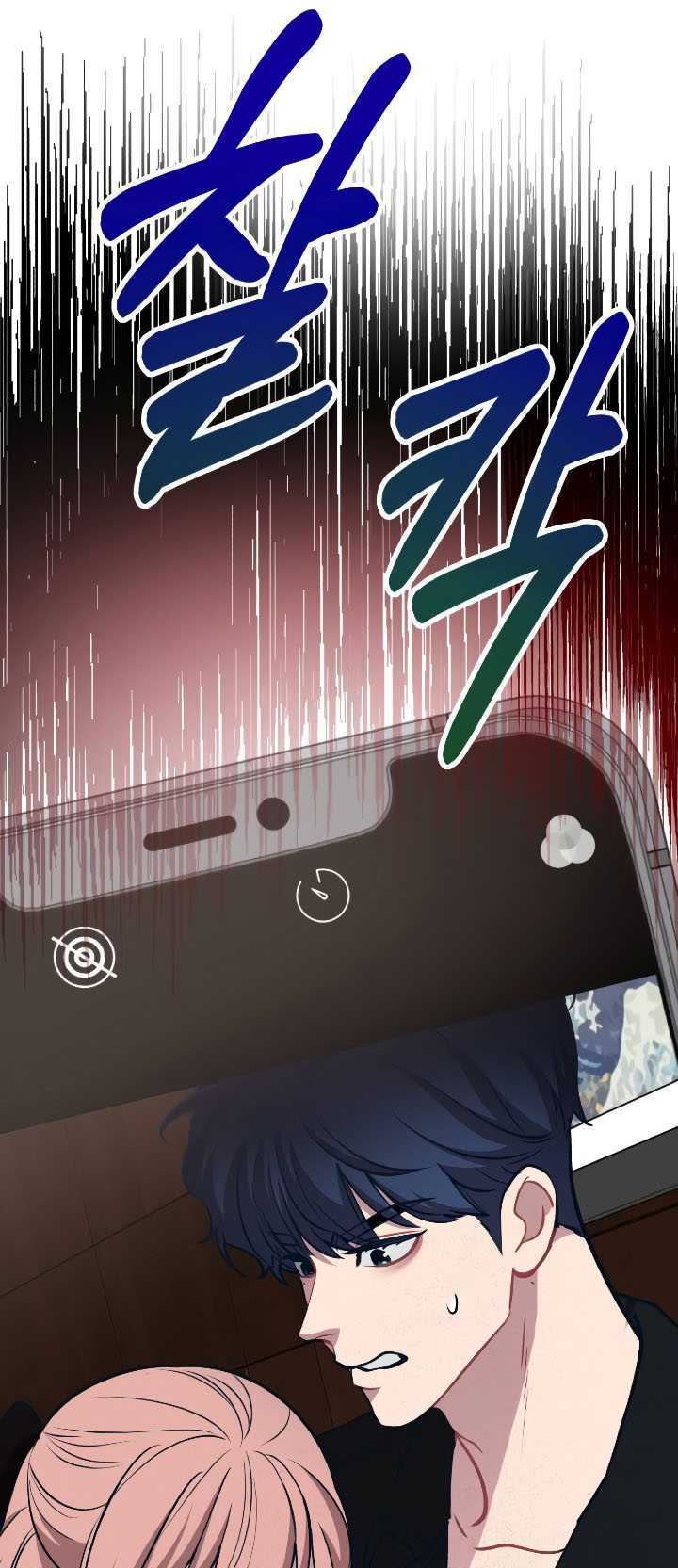 Chương 11.2 - Trang 80