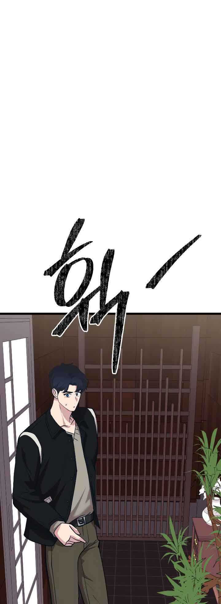 Chương 12.1 - Trang 12