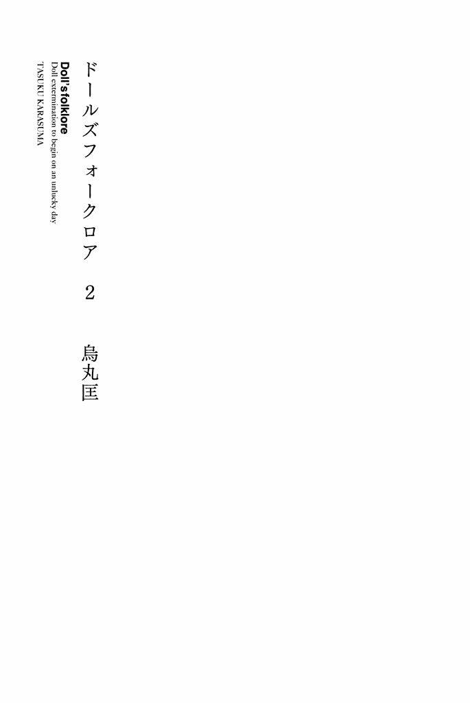 Chương 5 - Trang 2