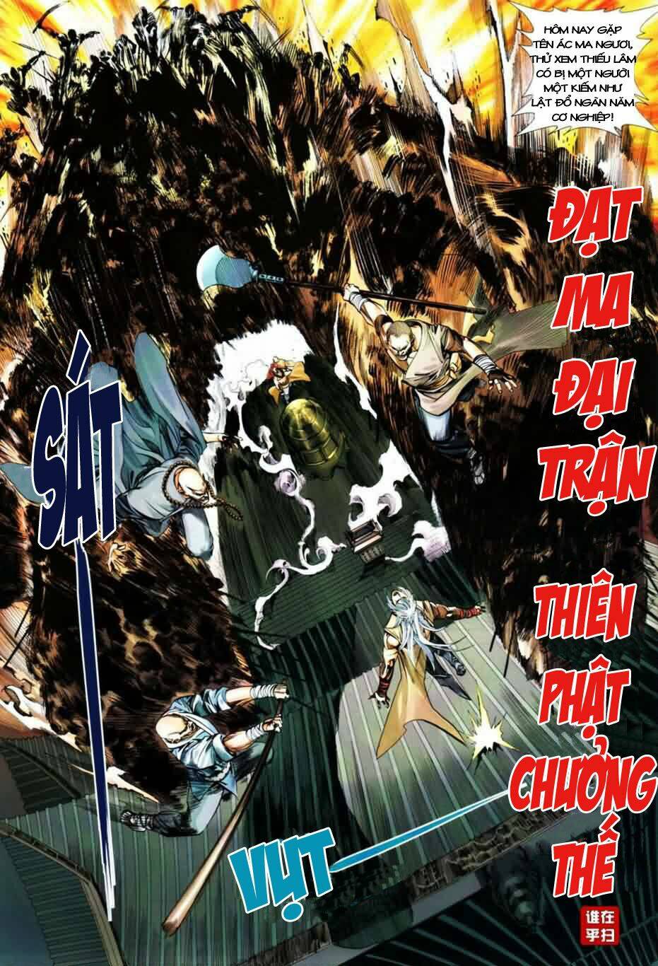 Chương 1 - Trang 12