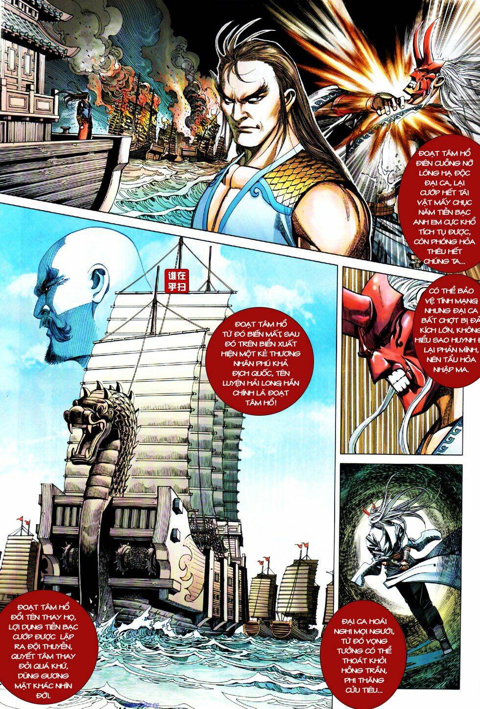 Trang 4
