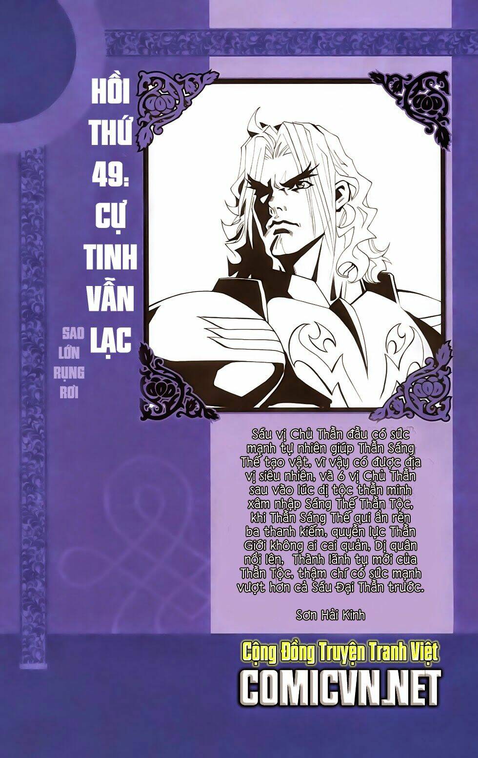 Chương 49 - Trang 2