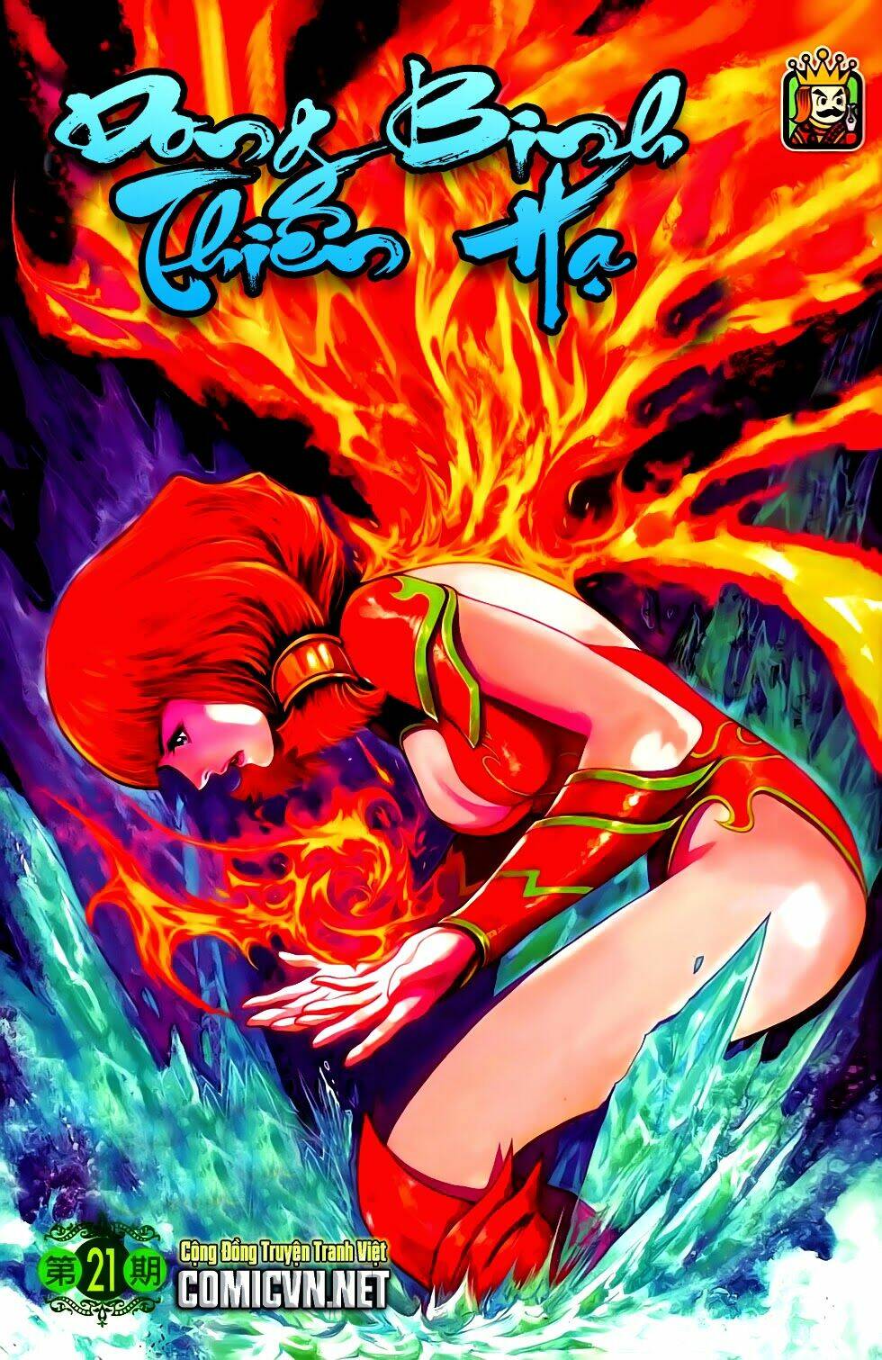 Chương 63 - Trang 1