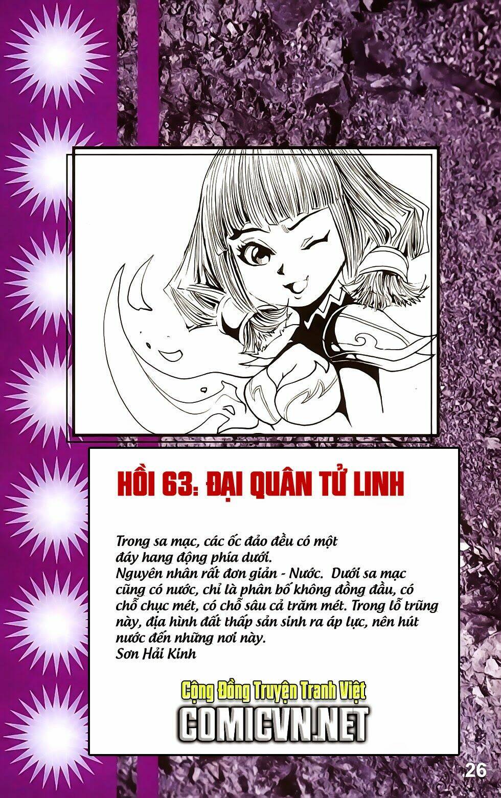 Chương 63 - Trang 2