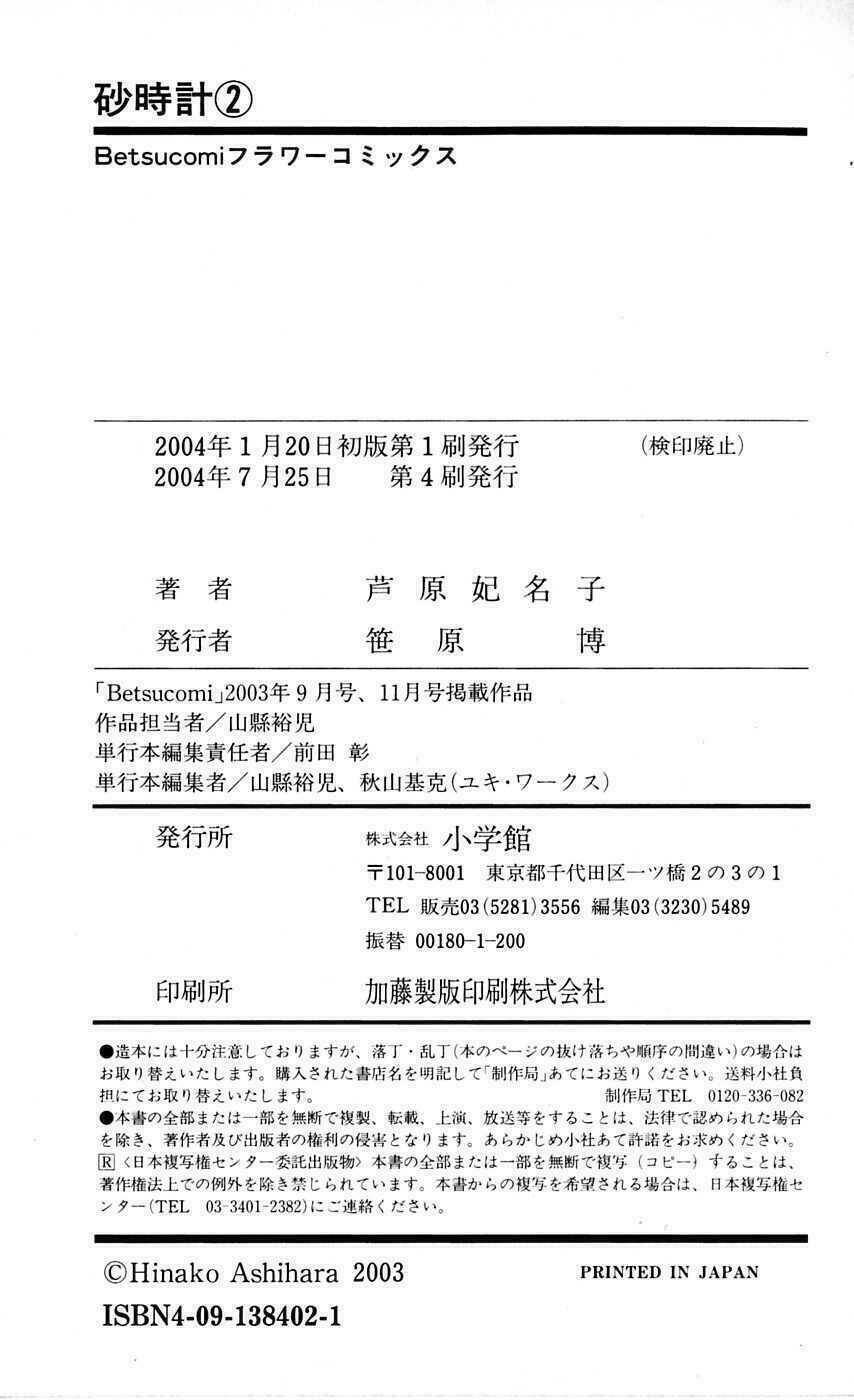 Chương 4 - Trang 80