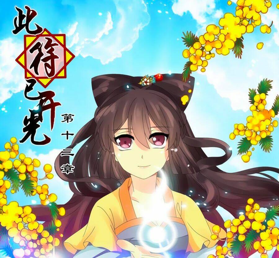 Chương 12 - Trang 1