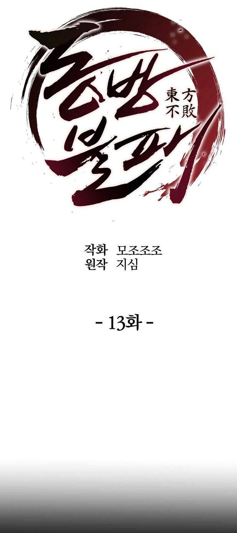 Chương 13 - Trang 45